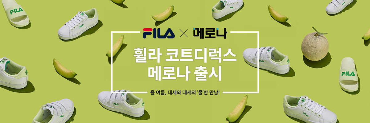 tiva by fila