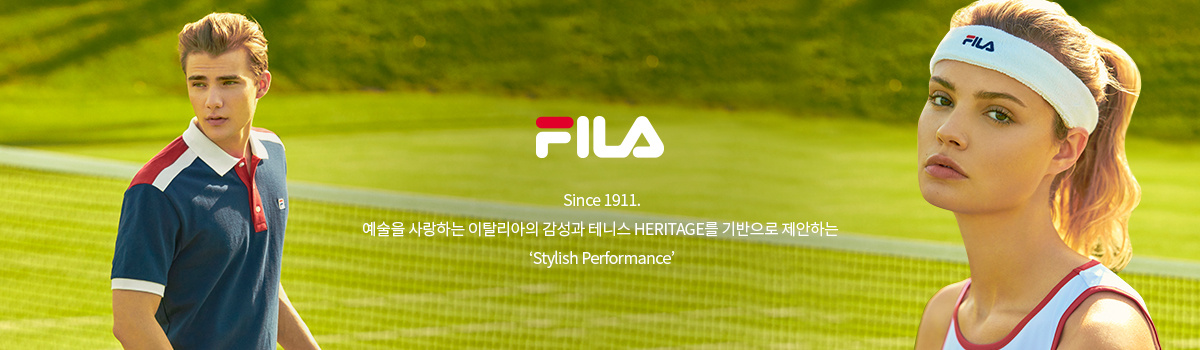 fila korea annual report